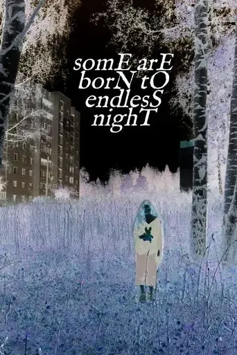 some-are-born-to-endless-night-2024