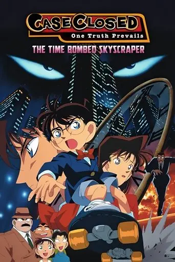 detective-conan-the-time-bombed-skyscraper-1997