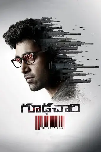 goodachari-2018