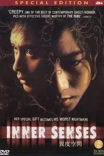 inner-senses-2002