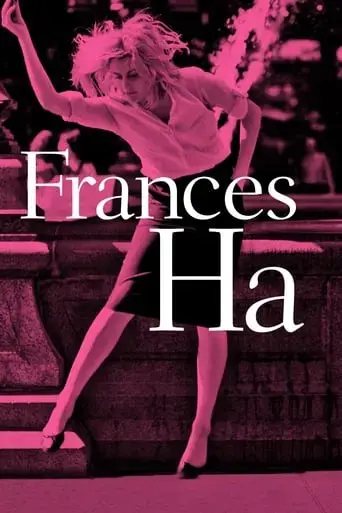 frances-ha-2013