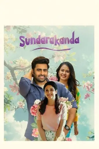 sundarakanda-2025