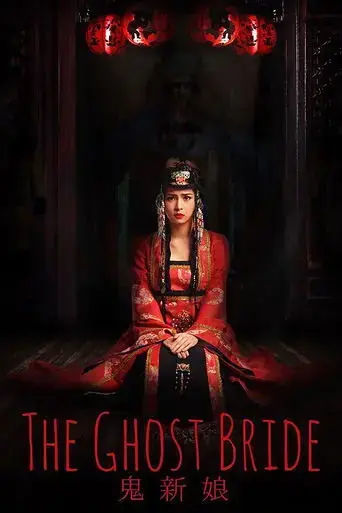 the-ghost-bride-2017
