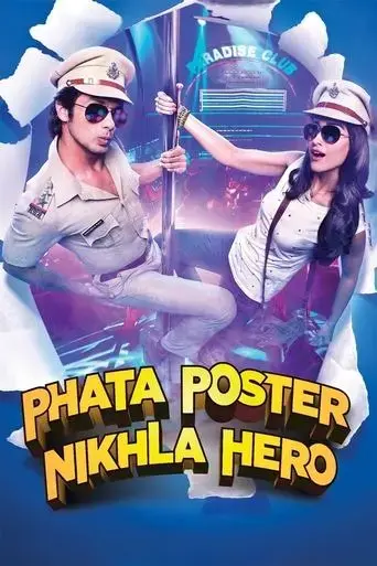 phata-poster-nikhla-hero-2013