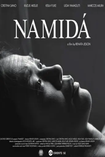 Namida (2021)