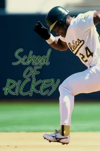 school-of-rickey-2016