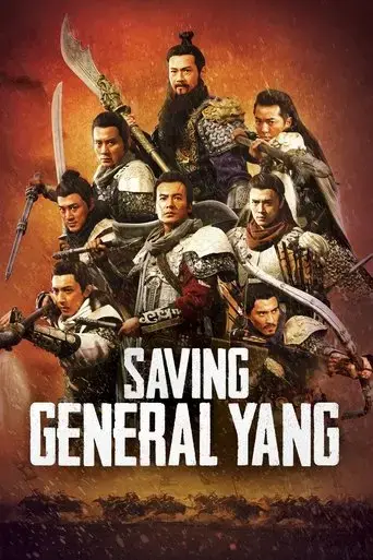 saving-general-yang-2013