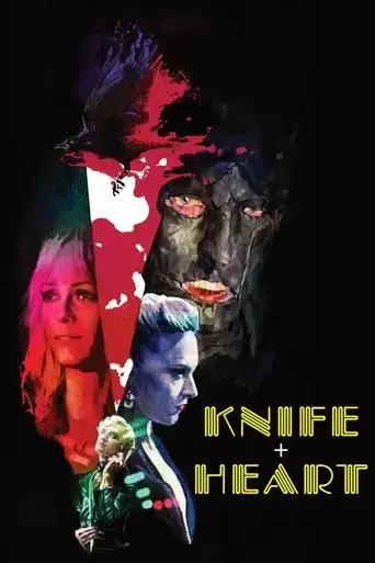knife-heart-2018