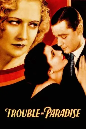 trouble-in-paradise-1932