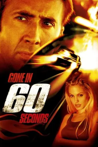 gone-in-60-seconds-2000