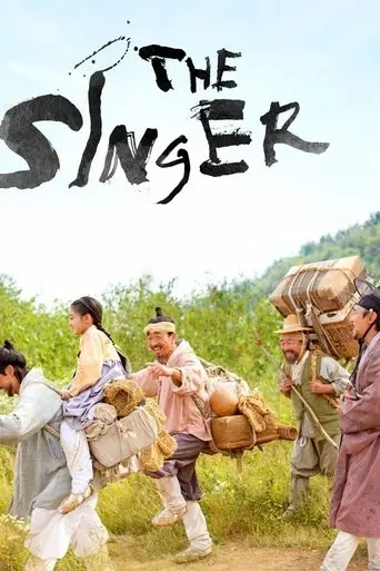 the-singer-2020