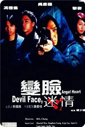 bin-lim-mai-ching-2002