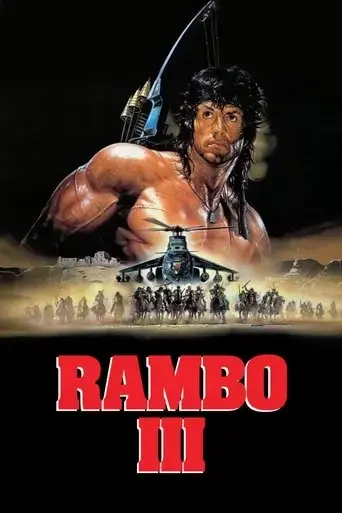 rambo-iii-1988
