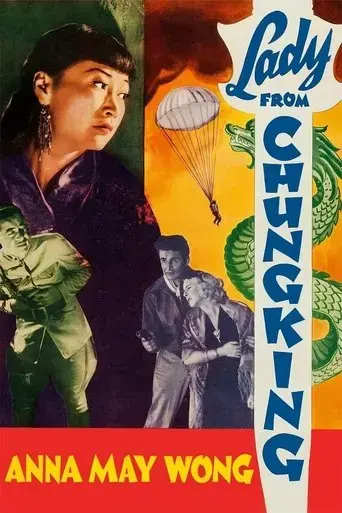 lady-from-chungking-1942