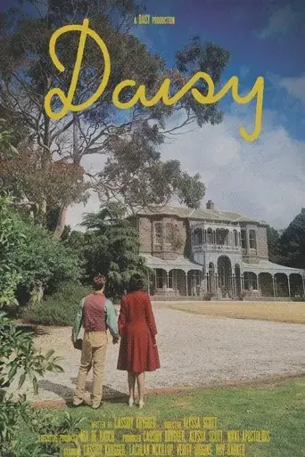 daisy-2024