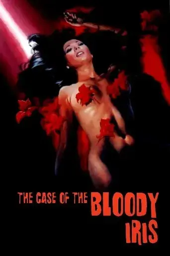 the-case-of-the-bloody-iris-1972