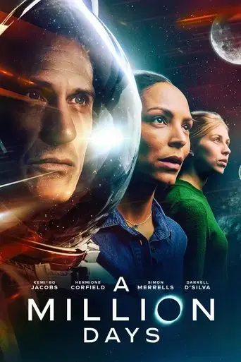 a-million-days-2023