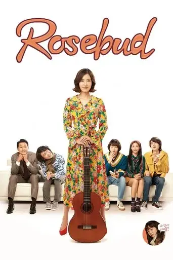 rosebud-2019
