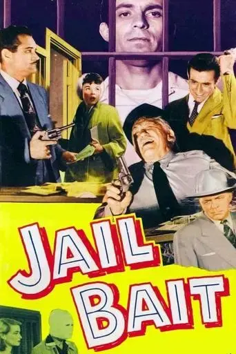 jail-bait-1954