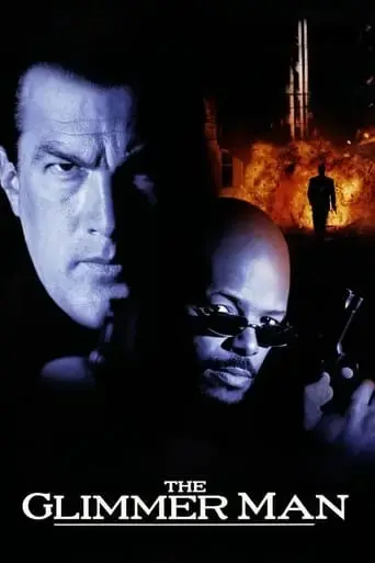 the-glimmer-man-1996