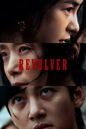 revolver-2024
