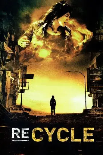 re-cycle-2006