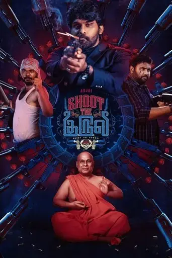 shoot-the-kuruvi-2023