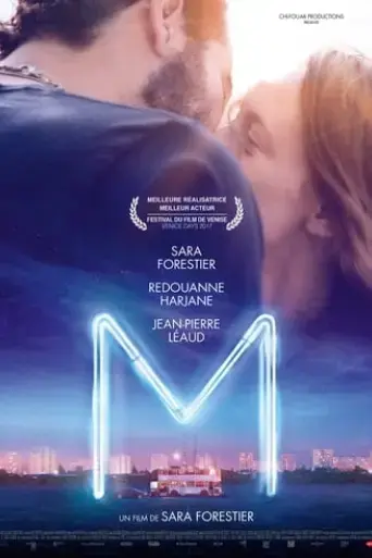 m-2017