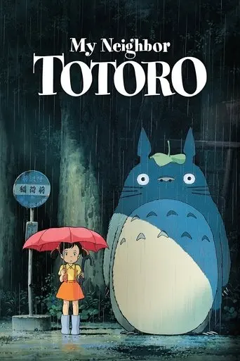 my-neighbor-totoro-1988