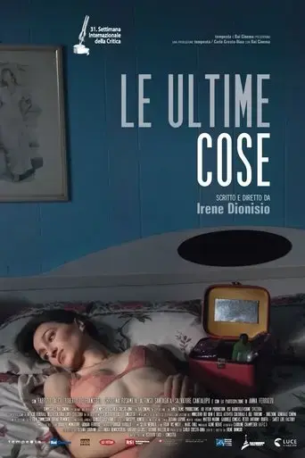 le-ultime-cose-2016