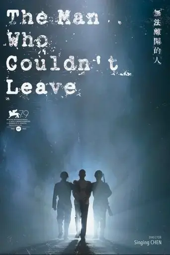 the-man-who-couldn-t-leave-2022