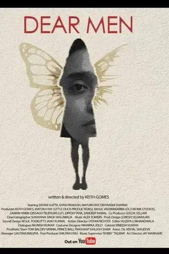 dear-men-2025