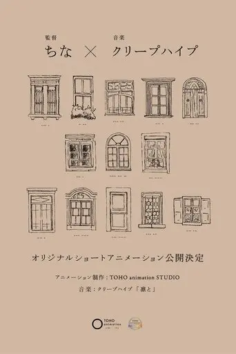 detarame-na-sekai-no-melodrama-2023