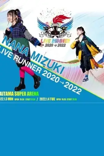 nana-mizuki-live-runner-2020-2022-2022