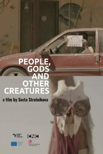 people-gods-and-other-creatures-2025