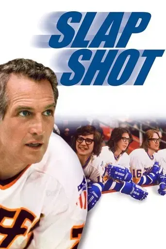 slap-shot-1977