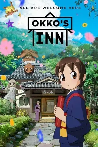 okko-s-inn-2018
