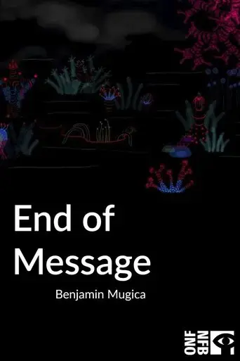end-of-message-2014