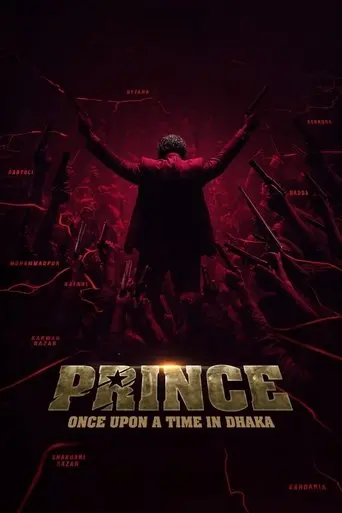 prince-once-upon-a-time-in-dhaka-2026