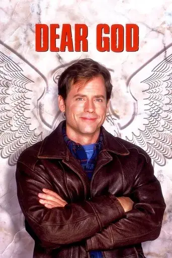 dear-god-1996