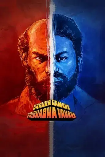 garuda-gamana-vrishabha-vahana-2021