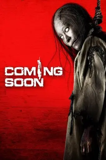 coming-soon-2008