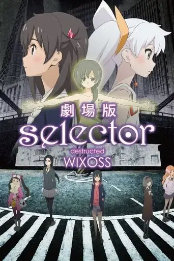 selector-destructed-wixoss-the-movie-2016