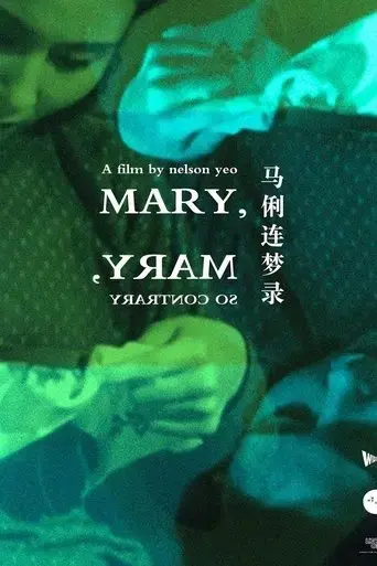 mary-mary-so-contrary-2019