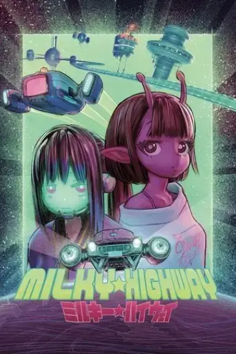 milky-highway-2022