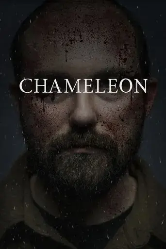 chameleon-2024