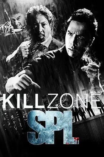 kill-zone-2005