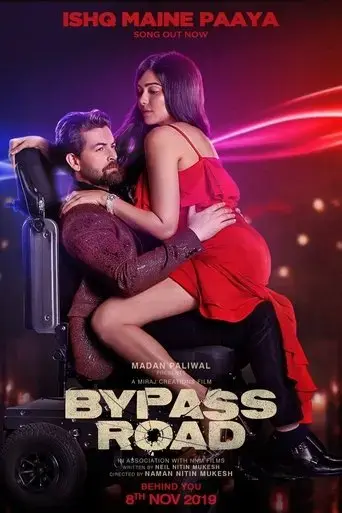 bypass-road-2019