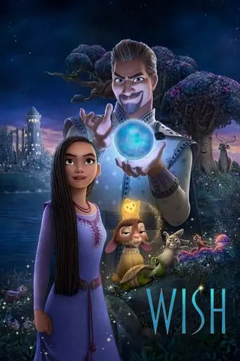 wish-2023