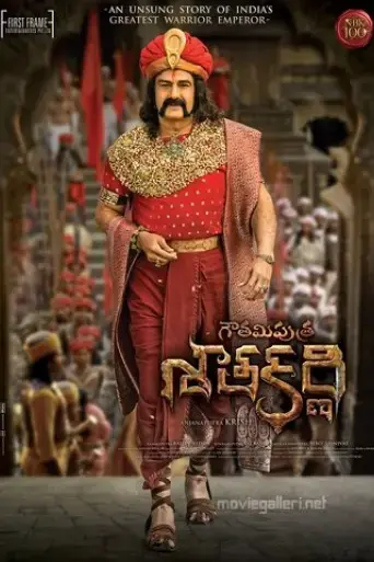 gautamiputra-satakarni-2017